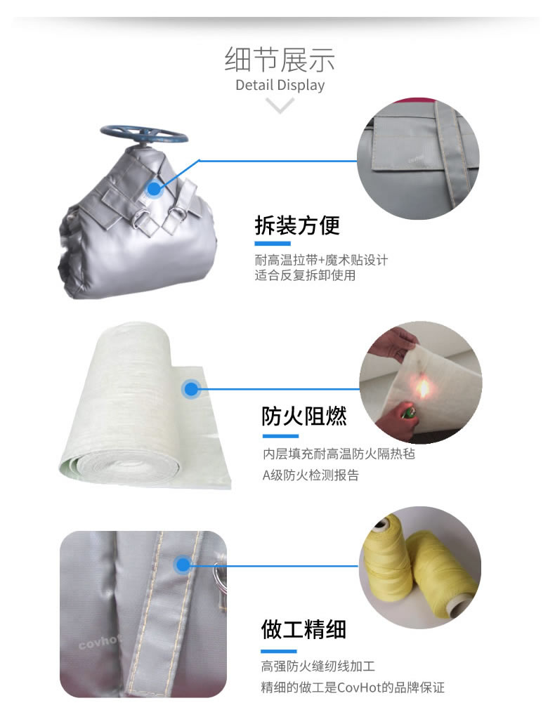 泵<a href=http://www.renren8.cn/e/tags/?tagname=%E4%BF%9D%E6%B8%A9%E5%A5%97 target=_blank class=infotextkey>保溫套</a>