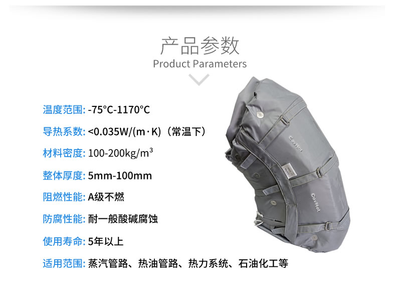 蒸汽管道<a href=http://www.renren8.cn/e/tags/?tagname=%E4%BF%9D%E6%B8%A9%E5%A5%97 target=_blank class=infotextkey>保溫套</a>