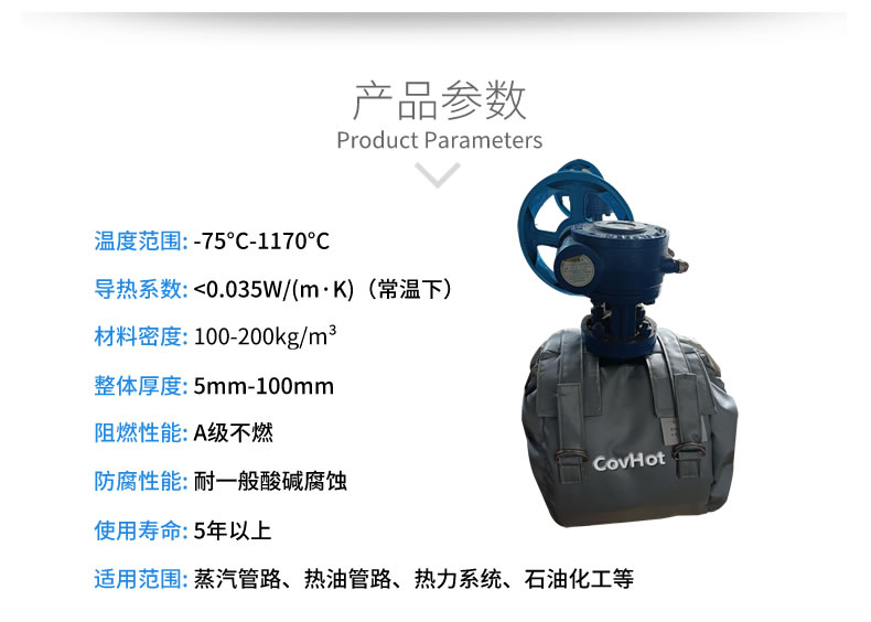 可拆卸<a href=http://www.renren8.cn/e/tags/?tagname=%E9%98%80%E9%97%A8%E4%BF%9D%E6%B8%A9%E8%A1%A3 target=_blank class=infotextkey><a href=http://www.renren8.cn/e/tags/?tagname=%E9%98%80%E9%97%A8%E4%BF%9D%E6%B8%A9 target=_blank class=infotextkey>閥門保溫</a>衣</a>