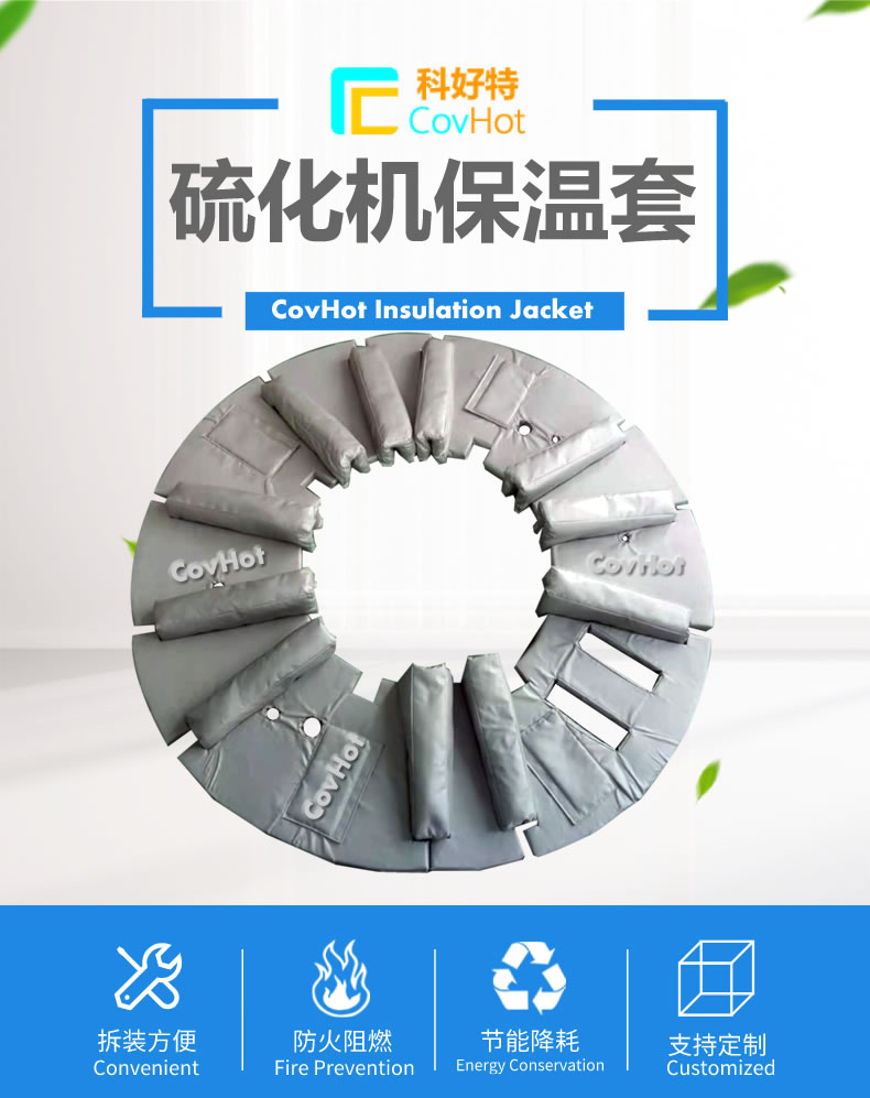 <a href=http://www.renren8.cn/e/tags/?tagname=%E5%8F%AF%E6%8B%86%E5%8D%B8%E4%BF%9D%E6%B8%A9%E5%A5%97 target=_blank class=infotextkey>可拆卸<a href=http://www.renren8.cn/e/tags/?tagname=%E4%BF%9D%E6%B8%A9%E5%A5%97 target=_blank class=infotextkey>保溫套</a></a>