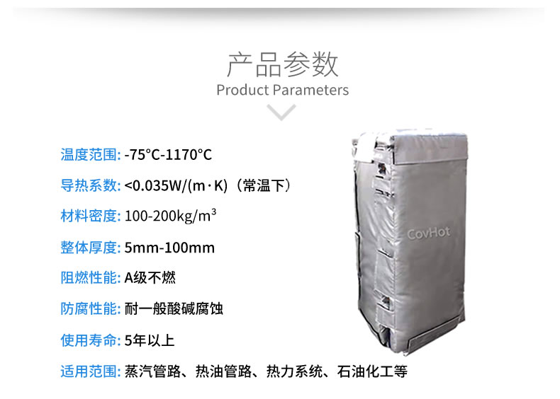 可拆卸板式<a href=http://www.renren8.cn/e/tags/?tagname=%E6%8D%A2%E7%83%AD%E5%99%A8%E4%BF%9D%E6%B8%A9 target=_blank class=infotextkey>換熱器保溫</a>套