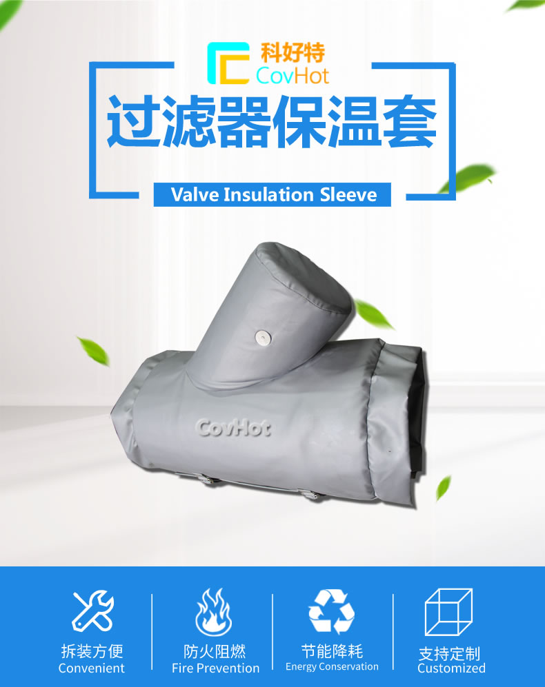 <a href=http://www.renren8.cn/e/tags/?tagname=%E5%8F%AF%E6%8B%86%E5%8D%B8%E4%BF%9D%E6%B8%A9%E8%A1%A3 target=_blank class=infotextkey><a href=http://www.renren8.cn/e/tags/?tagname=%E5%8F%AF%E6%8B%86%E5%8D%B8%E4%BF%9D%E6%B8%A9%E8%A1%A3 target=_blank class=infotextkey>可拆卸<a href=http://www.renren8.cn/e/tags/?tagname=%E4%BF%9D%E6%B8%A9%E8%A1%A3 target=_blank class=infotextkey>保溫衣</a></a></a>設計方案