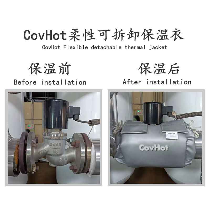 <a href=http://www.renren8.cn/e/tags/?tagname=%E9%98%80%E9%97%A8%E4%BF%9D%E6%B8%A9 target=_blank class=infotextkey>閥門保溫</a>護套