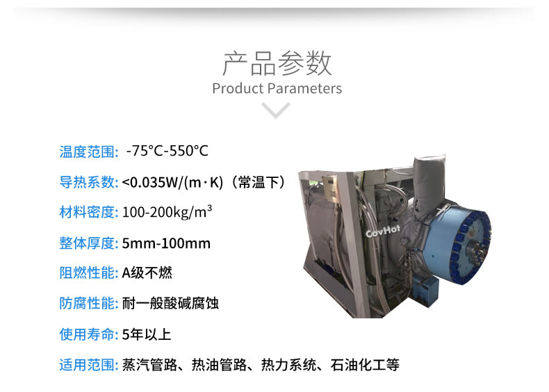 可拆卸<a href=http://www.renren8.cn/e/tags/?tagname=%E8%AE%BE%E5%A4%87%E4%BF%9D%E6%B8%A9 target=_blank class=infotextkey>設(shè)備保溫</a>套