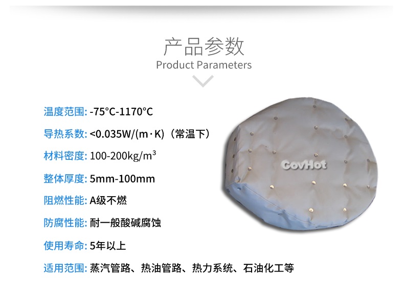 人孔<a href=http://www.renren8.cn/e/tags/?tagname=%E5%8F%AF%E6%8B%86%E5%8D%B8%E4%BF%9D%E6%B8%A9%E8%A1%A3 target=_blank class=infotextkey><a href=http://www.renren8.cn/e/tags/?tagname=%E5%8F%AF%E6%8B%86%E5%8D%B8%E4%BF%9D%E6%B8%A9%E8%A1%A3 target=_blank class=infotextkey>可拆卸<a href=http://www.renren8.cn/e/tags/?tagname=%E4%BF%9D%E6%B8%A9%E8%A1%A3 target=_blank class=infotextkey>保溫衣</a></a></a>