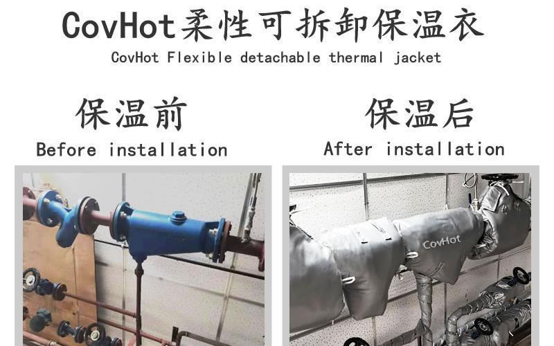 柔性<a href=http://www.renren8.cn/e/tags/?tagname=%E4%BF%9D%E6%B8%A9%E5%A5%97 target=_blank class=infotextkey>保溫套</a>