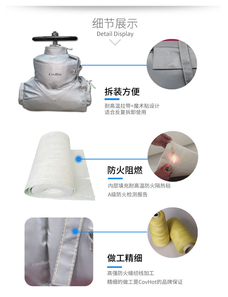 <a href=http://www.renren8.cn/e/tags/?tagname=%E5%8F%AF%E6%8B%86%E5%8D%B8%E4%BF%9D%E6%B8%A9 target=_blank class=infotextkey>可拆卸保溫</a>