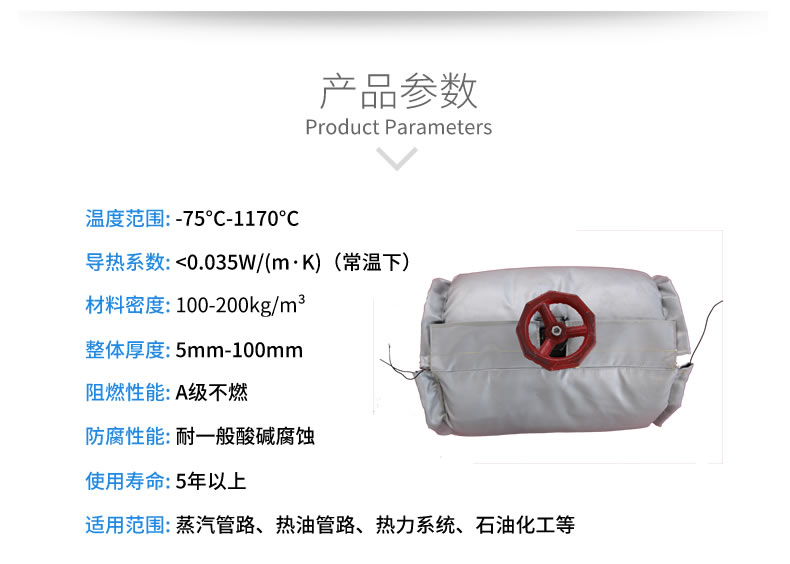 蒸汽<a href=http://www.renren8.cn/e/tags/?tagname=%E9%98%80%E9%97%A8%E4%BF%9D%E6%B8%A9%E5%A5%97 target=_blank class=infotextkey><a href=http://www.renren8.cn/e/tags/?tagname=%E9%98%80%E9%97%A8%E4%BF%9D%E6%B8%A9 target=_blank class=infotextkey>閥門保溫</a>套</a>