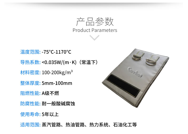 <a href=http://www.renren8.cn/e/tags/?tagname=%E5%8F%AF%E6%8B%86%E5%8D%B8%E4%BF%9D%E6%B8%A9%E5%A5%97 target=_blank class=infotextkey>可拆卸<a href=http://www.renren8.cn/e/tags/?tagname=%E4%BF%9D%E6%B8%A9%E5%A5%97 target=_blank class=infotextkey>保溫套</a></a>