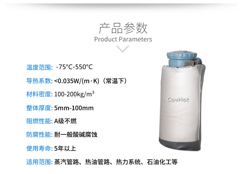 儀器儀表<a href=http://www.renren8.cn/e/tags/?tagname=%E4%BF%9D%E6%B8%A9%E9%9A%94%E7%83%AD target=_blank class=infotextkey>保溫隔熱</a>