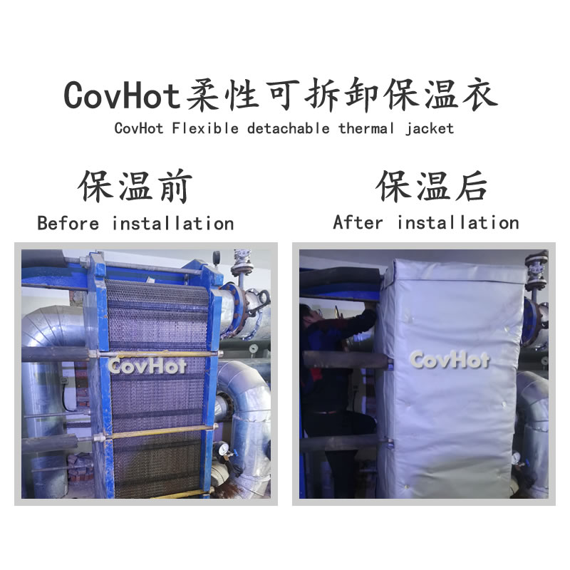 <a href=http://www.renren8.cn/e/tags/?tagname=%E6%8D%A2%E7%83%AD%E5%99%A8%E4%BF%9D%E6%B8%A9 target=_blank class=infotextkey>換熱器保溫</a>,<a href=http://www.renren8.cn/e/tags/?tagname=%E6%8D%A2%E7%83%AD%E5%99%A8%E4%BF%9D%E6%B8%A9 target=_blank class=infotextkey>換熱器保溫</a>套