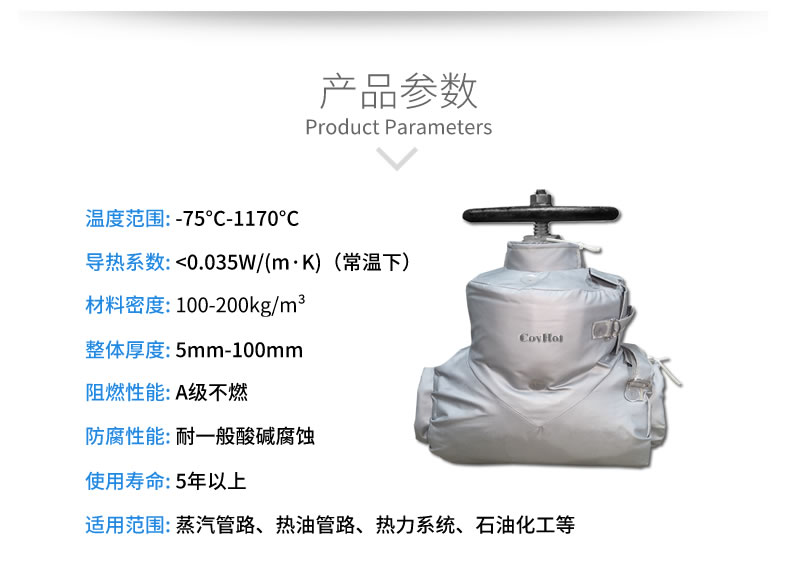 蒸汽<a href=http://www.renren8.cn/e/tags/?tagname=%E9%98%80%E9%97%A8%E4%BF%9D%E6%B8%A9%E5%A5%97 target=_blank class=infotextkey><a href=http://www.renren8.cn/e/tags/?tagname=%E9%98%80%E9%97%A8%E4%BF%9D%E6%B8%A9 target=_blank class=infotextkey>閥門保溫</a>套</a>,蒸汽系統(tǒng)保溫,蒸汽節(jié)能