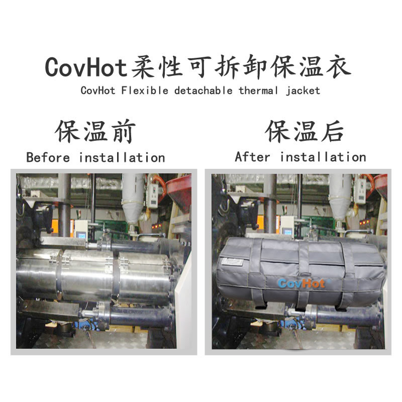 加熱模具<a href=http://www.renren8.cn/e/tags/?tagname=%E4%BF%9D%E6%B8%A9%E5%A5%97 target=_blank class=infotextkey>保溫套</a>,模具隔熱