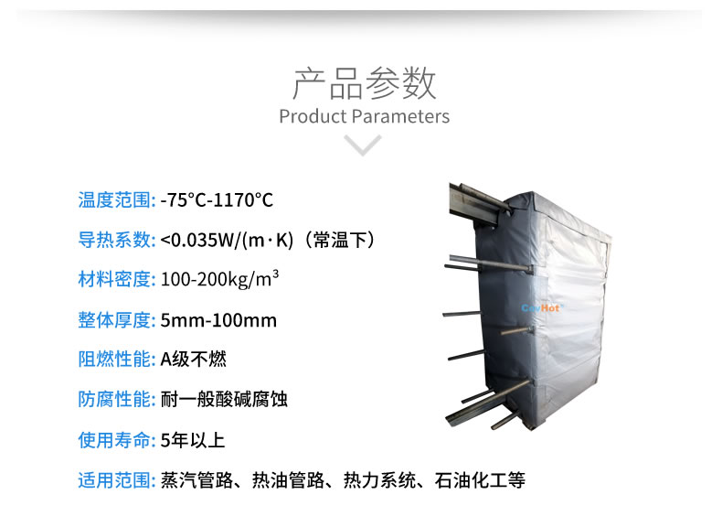 <a href=http://www.renren8.cn/e/tags/?tagname=%E5%8F%AF%E6%8B%86%E5%8D%B8%E4%BF%9D%E6%B8%A9%E5%A5%97 target=_blank class=infotextkey>可拆卸<a href=http://www.renren8.cn/e/tags/?tagname=%E4%BF%9D%E6%B8%A9%E5%A5%97 target=_blank class=infotextkey>保溫套</a></a>,<a href=http://www.renren8.cn/e/tags/?tagname=%E5%8F%AF%E6%8B%86%E5%8D%B8%E4%BF%9D%E6%B8%A9%E8%A1%A3 target=_blank class=infotextkey><a href=http://www.renren8.cn/e/tags/?tagname=%E5%8F%AF%E6%8B%86%E5%8D%B8%E4%BF%9D%E6%B8%A9%E8%A1%A3 target=_blank class=infotextkey>可拆卸<a href=http://www.renren8.cn/e/tags/?tagname=%E4%BF%9D%E6%B8%A9%E8%A1%A3 target=_blank class=infotextkey>保溫衣</a></a></a>,工業(yè)<a href=http://www.renren8.cn/e/tags/?tagname=%E8%AE%BE%E5%A4%87%E4%BF%9D%E6%B8%A9 target=_blank class=infotextkey>設(shè)備保溫</a>衣