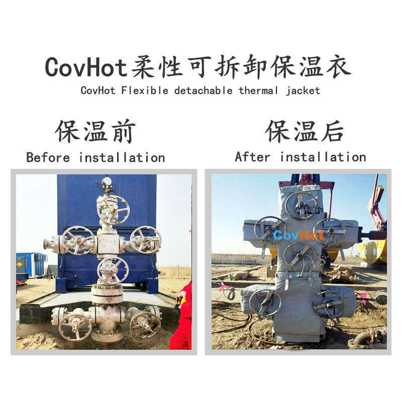 <a href=http://www.renren8.cn/e/tags/?tagname=%E5%8F%AF%E6%8B%86%E5%8D%B8%E7%AE%A1%E9%81%93%E4%BF%9D%E6%B8%A9%E5%A5%97 target=_blank class=infotextkey>可拆卸管道<a href=http://www.renren8.cn/e/tags/?tagname=%E4%BF%9D%E6%B8%A9%E5%A5%97 target=_blank class=infotextkey>保溫套</a></a>