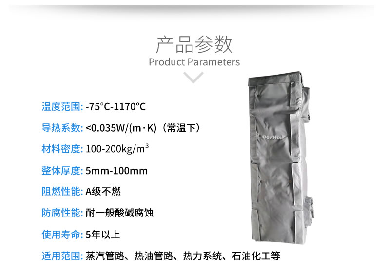 <a href=http://www.renren8.cn/e/tags/?tagname=%E6%8D%A2%E7%83%AD%E5%99%A8%E4%BF%9D%E6%B8%A9 target=_blank class=infotextkey>換熱器保溫</a>罩,換熱器外保溫