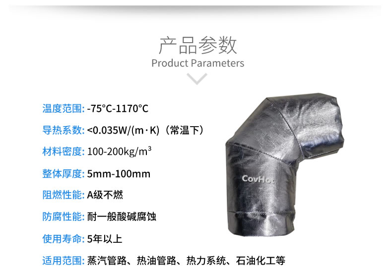 <a href=http://www.renren8.cn/e/tags/?tagname=%E5%8F%AF%E6%8B%86%E5%8D%B8%E4%BF%9D%E6%B8%A9%E5%A5%97 target=_blank class=infotextkey>可拆卸<a href=http://www.renren8.cn/e/tags/?tagname=%E4%BF%9D%E6%B8%A9%E5%A5%97 target=_blank class=infotextkey>保溫套</a></a>,<a href=http://www.renren8.cn/e/tags/?tagname=%E9%98%80%E9%97%A8%E4%BF%9D%E6%B8%A9 target=_blank class=infotextkey>閥門保溫</a>