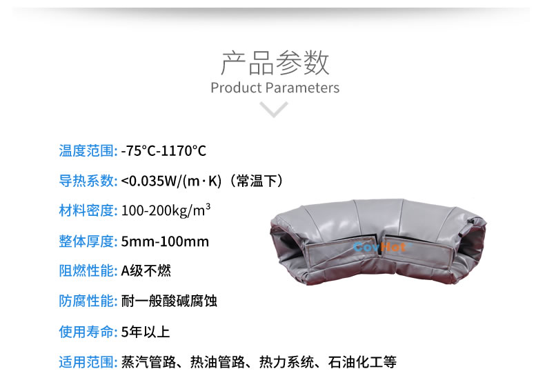 <a href=http://www.renren8.cn/e/tags/?tagname=%E5%8F%AF%E6%8B%86%E5%8D%B8%E4%BF%9D%E6%B8%A9%E5%A5%97 target=_blank class=infotextkey>可拆卸<a href=http://www.renren8.cn/e/tags/?tagname=%E4%BF%9D%E6%B8%A9%E5%A5%97 target=_blank class=infotextkey>保溫套</a></a>,<a href=http://www.renren8.cn/e/tags/?tagname=%E5%B7%A5%E4%B8%9A%E4%BF%9D%E6%B8%A9%E8%A1%A3 target=_blank class=infotextkey>工業(yè)<a href=http://www.renren8.cn/e/tags/?tagname=%E4%BF%9D%E6%B8%A9%E8%A1%A3 target=_blank class=infotextkey>保溫衣</a></a>,<a href=http://www.renren8.cn/e/tags/?tagname=%E4%BF%9D%E6%B8%A9%E9%9A%94%E7%83%AD target=_blank class=infotextkey>保溫隔熱</a>