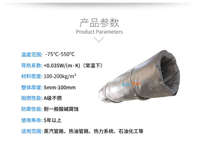 蒸汽<a href=http://www.renren8.cn/e/tags/?tagname=%E9%98%80%E9%97%A8%E4%BF%9D%E6%B8%A9%E8%A1%A3 target=_blank class=infotextkey><a href=http://www.renren8.cn/e/tags/?tagname=%E9%98%80%E9%97%A8%E4%BF%9D%E6%B8%A9 target=_blank class=infotextkey>閥門保溫</a>衣</a>,蒸汽管道保溫