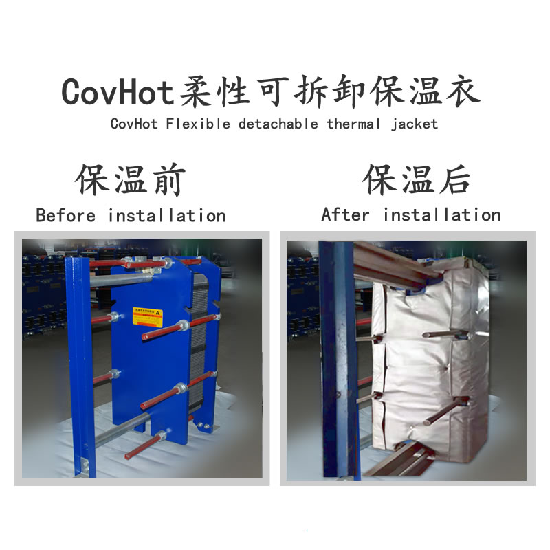 <a href=http://www.renren8.cn/e/tags/?tagname=%E6%8D%A2%E7%83%AD%E5%99%A8%E4%BF%9D%E6%B8%A9 target=_blank class=infotextkey>換熱器保溫</a>廠家,<a href=http://www.renren8.cn/e/tags/?tagname=%E6%8D%A2%E7%83%AD%E5%99%A8%E4%BF%9D%E6%B8%A9 target=_blank class=infotextkey>換熱器保溫</a>