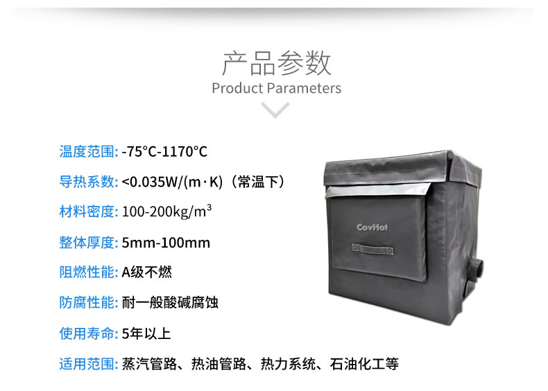 <a href=http://www.renren8.cn/e/tags/?tagname=%E5%8F%AF%E6%8B%86%E5%8D%B8%E4%BF%9D%E6%B8%A9 target=_blank class=infotextkey>可拆卸保溫</a>被,<a href=http://www.renren8.cn/e/tags/?tagname=%E8%AE%BE%E5%A4%87%E4%BF%9D%E6%B8%A9 target=_blank class=infotextkey>設備保溫</a>衣