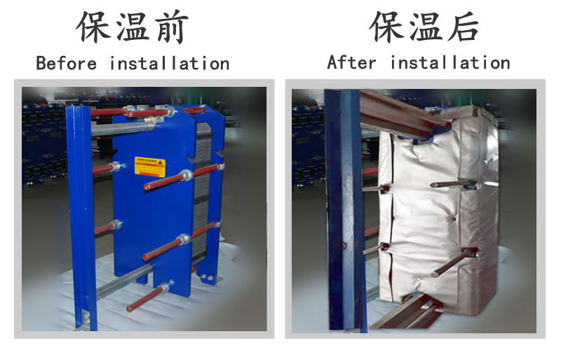 <a href=http://www.renren8.cn/e/tags/?tagname=%E6%8D%A2%E7%83%AD%E5%99%A8%E4%BF%9D%E6%B8%A9 target=_blank class=infotextkey>換熱器保溫</a>套,<a href=http://www.renren8.cn/e/tags/?tagname=%E6%8D%A2%E7%83%AD%E5%99%A8%E4%BF%9D%E6%B8%A9 target=_blank class=infotextkey>換熱器保溫</a>套廠家