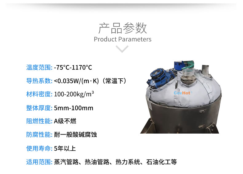 <a href=http://www.renren8.cn/e/tags/?tagname=%E5%8F%8D%E5%BA%94%E9%87%9C%E4%BF%9D%E6%B8%A9 target=_blank class=infotextkey>反應釜保溫</a>衣,反應釜<a href=http://www.renren8.cn/e/tags/?tagname=%E8%AE%BE%E5%A4%87%E4%BF%9D%E6%B8%A9 target=_blank class=infotextkey>設備保溫</a>