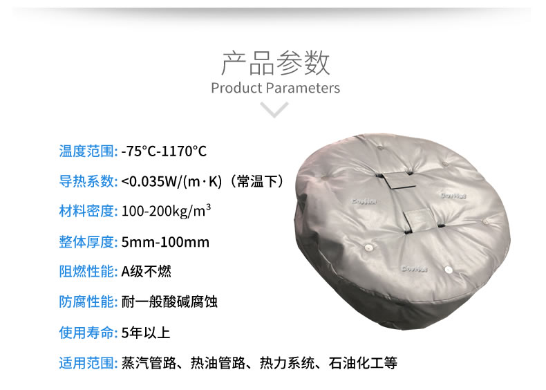 <a href=http://www.renren8.cn/e/tags/?tagname=%E4%BA%BA%E5%AD%94%E4%BF%9D%E6%B8%A9%E5%A5%97 target=_blank class=infotextkey>人孔<a href=http://www.renren8.cn/e/tags/?tagname=%E4%BF%9D%E6%B8%A9%E5%A5%97 target=_blank class=infotextkey>保溫套</a></a>,人孔<a href=http://www.renren8.cn/e/tags/?tagname=%E8%AE%BE%E5%A4%87%E4%BF%9D%E6%B8%A9 target=_blank class=infotextkey>設備保溫</a>罩