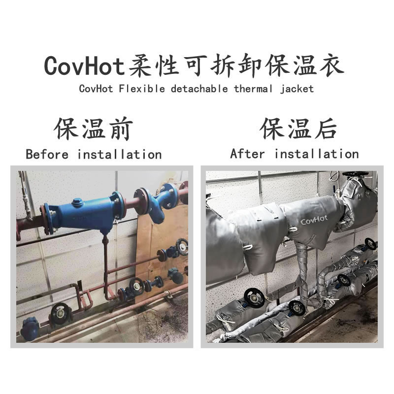 管道<a href=http://www.renren8.cn/e/tags/?tagname=%E4%BF%9D%E6%B8%A9%E5%A5%97 target=_blank class=infotextkey>保溫套</a>,管道隔熱套