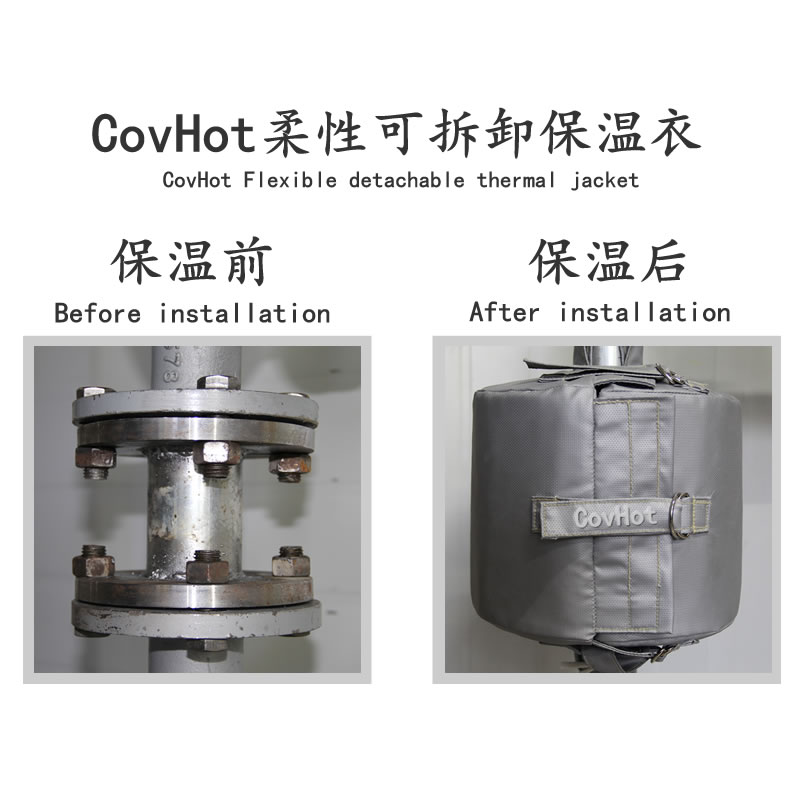 法蘭<a href=http://www.renren8.cn/e/tags/?tagname=%E5%8F%AF%E6%8B%86%E5%8D%B8%E4%BF%9D%E6%B8%A9 target=_blank class=infotextkey>可拆卸保溫</a>,<a href=http://http://www.renren8.cn/e/tags/?tagname=%E6%B3%95%E5%85%B0%E4%BF%9D%E6%B8%A9%E5%A5%97 target=_blank class=infotextkey>法蘭<a href=http://www.renren8.cn/e/tags/?tagname=%E4%BF%9D%E6%B8%A9%E5%A5%97 target=_blank class=infotextkey>保溫套</a></a>(衣),管路<a href=http://www.renren8.cn/e/tags/?tagname=%E5%8F%AF%E6%8B%86%E5%8D%B8%E4%BF%9D%E6%B8%A9 target=_blank class=infotextkey>可拆卸保溫</a>