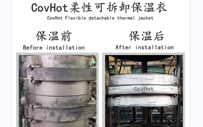 <a href=http://www.renren8.cn/e/tags/?tagname=%E5%8F%AF%E6%8B%86%E5%8D%B8%E4%BF%9D%E6%B8%A9%E5%A5%97 target=_blank class=infotextkey>可拆卸<a href=http://www.renren8.cn/e/tags/?tagname=%E4%BF%9D%E6%B8%A9%E5%A5%97 target=_blank class=infotextkey>保溫套</a></a>，<a href=http://www.renren8.cn/e/tags/?tagname=%E8%BD%AF%E4%BF%9D%E6%B8%A9 target=_blank class=infotextkey>軟保溫</a>，柔性保溫材料