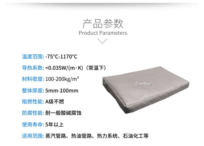 可拆卸<a href=http://www.renren8.cn/e/tags/?tagname=%E9%98%80%E9%97%A8%E4%BF%9D%E6%B8%A9%E5%A5%97 target=_blank class=infotextkey><a href=http://www.renren8.cn/e/tags/?tagname=%E9%98%80%E9%97%A8%E4%BF%9D%E6%B8%A9 target=_blank class=infotextkey>閥門保溫</a>套</a>,<a href=http://www.renren8.cn/e/tags/?tagname=%E9%98%80%E9%97%A8%E4%BF%9D%E6%B8%A9%E5%A5%97 target=_blank class=infotextkey><a href=http://www.renren8.cn/e/tags/?tagname=%E9%98%80%E9%97%A8%E4%BF%9D%E6%B8%A9 target=_blank class=infotextkey>閥門保溫</a>套</a>