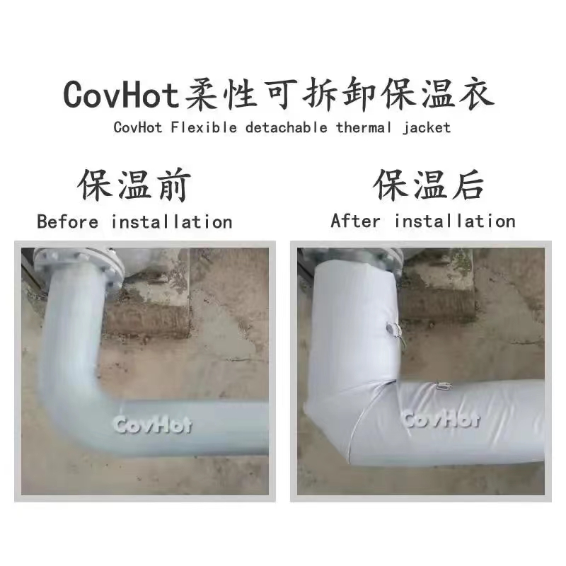 管路<a href=http://www.renren8.cn/e/tags/?tagname=%E4%BF%9D%E6%B8%A9%E5%A5%97 target=_blank class=infotextkey>保溫套</a>,<a href=http://www.renren8.cn/e/tags/?tagname=%E5%8F%AF%E6%8B%86%E5%8D%B8%E7%AE%A1%E9%81%93%E4%BF%9D%E6%B8%A9%E5%A5%97 target=_blank class=infotextkey>可拆卸管道<a href=http://www.renren8.cn/e/tags/?tagname=%E4%BF%9D%E6%B8%A9%E5%A5%97 target=_blank class=infotextkey>保溫套</a></a>