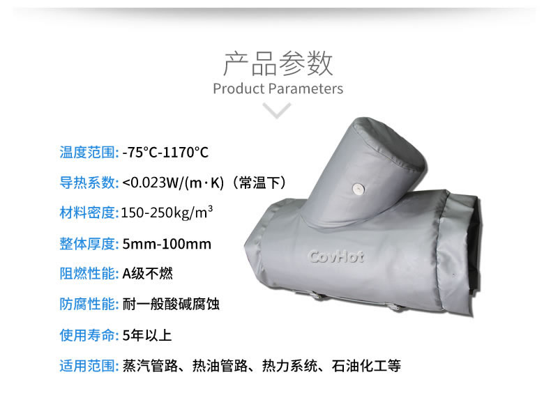 Y型過濾器,<a href=http://www.renren8.cn/e/tags/?tagname=%E5%8F%AF%E6%8B%86%E5%8D%B8%E4%BF%9D%E6%B8%A9%E5%A5%97 target=_blank class=infotextkey>可拆卸<a href=http://www.renren8.cn/e/tags/?tagname=%E4%BF%9D%E6%B8%A9%E5%A5%97 target=_blank class=infotextkey>保溫套</a></a>