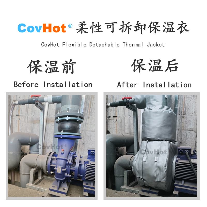 泵體<a href=http://www.renren8.cn/e/tags/?tagname=%E4%BF%9D%E6%B8%A9%E8%A1%A3 target=_blank class=infotextkey>保溫衣</a>