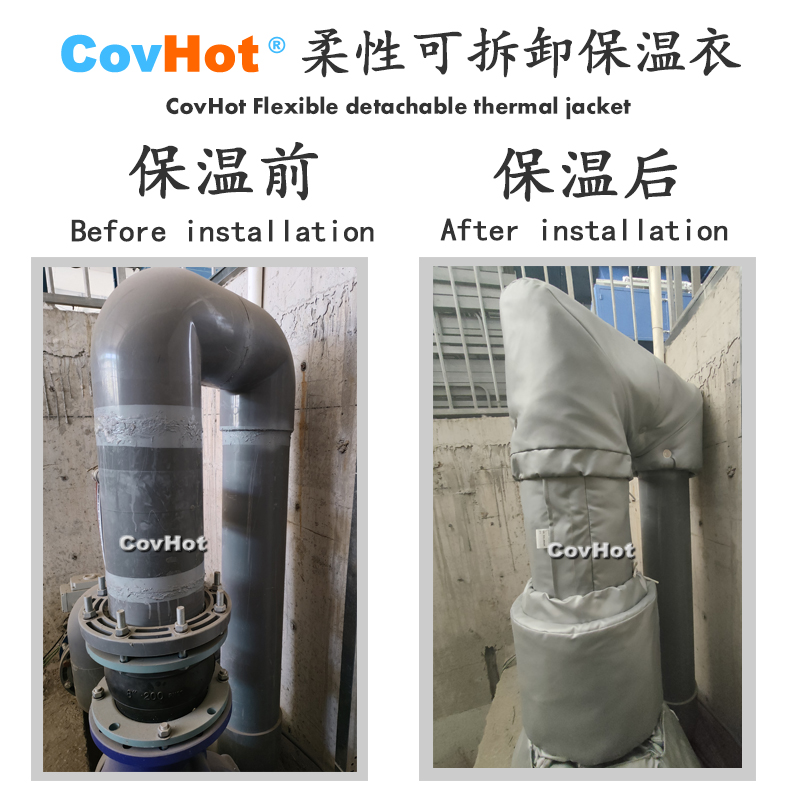 柔性可拆卸式<a href=http://www.renren8.cn/e/tags/?tagname=%E4%BF%9D%E6%B8%A9%E5%A5%97 target=_blank class=infotextkey>保溫套</a>,<a href=http://www.renren8.cn/e/tags/?tagname=%E4%BF%9D%E6%B8%A9%E5%A5%97 target=_blank class=infotextkey>保溫套</a>