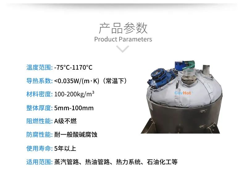 <a href=http://http://www.renren8.cn/e/tags/?tagname=%E7%BD%90%E4%BD%93%E4%BF%9D%E6%B8%A9 target=_blank class=infotextkey>罐體保溫</a>套,<a href=http://www.renren8.cn/e/tags/?tagname=%E5%8F%8D%E5%BA%94%E9%87%9C%E4%BF%9D%E6%B8%A9 target=_blank class=infotextkey>反應釜保溫</a>套