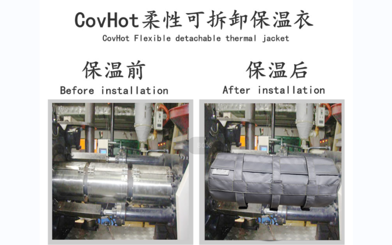 可拆卸<a href=http://www.renren8.cn/e/tags/?tagname=%E8%AE%BE%E5%A4%87%E4%BF%9D%E6%B8%A9 target=_blank class=infotextkey>設(shè)備保溫</a>套,<a href=http://www.renren8.cn/e/tags/?tagname=%E8%AE%BE%E5%A4%87%E4%BF%9D%E6%B8%A9 target=_blank class=infotextkey>設(shè)備保溫</a>套