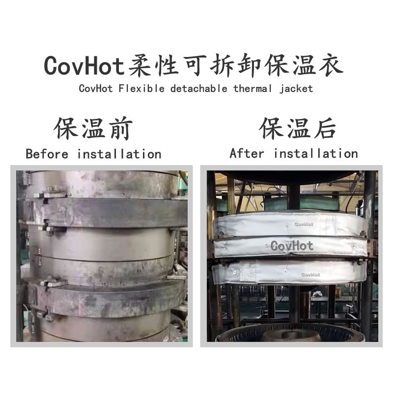 硫化機<a href=http://www.renren8.cn/e/tags/?tagname=%E5%8F%AF%E6%8B%86%E5%8D%B8%E4%BF%9D%E6%B8%A9%E5%A5%97 target=_blank class=infotextkey>可拆卸<a href=http://www.renren8.cn/e/tags/?tagname=%E4%BF%9D%E6%B8%A9%E5%A5%97 target=_blank class=infotextkey>保溫套</a></a>,<a href=http://www.renren8.cn/e/tags/?tagname=%E7%A1%AB%E5%8C%96%E6%9C%BA%E4%BF%9D%E6%B8%A9 target=_blank class=infotextkey>硫化機保溫</a>,硫化機節能