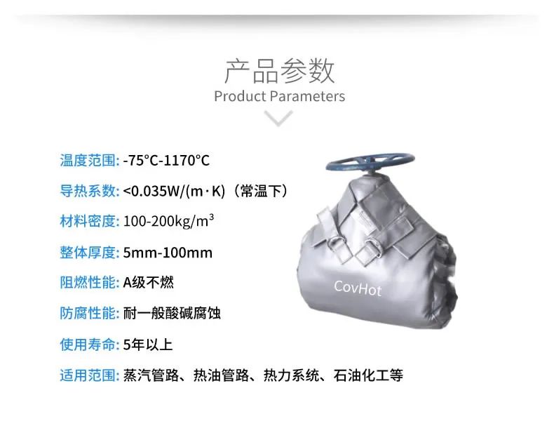 <a href=http://www.renren8.cn/e/tags/?tagname=%E5%8F%AF%E6%8B%86%E5%8D%B8%E4%BF%9D%E6%B8%A9%E5%A5%97 target=_blank class=infotextkey>可拆卸<a href=http://www.renren8.cn/e/tags/?tagname=%E4%BF%9D%E6%B8%A9%E5%A5%97 target=_blank class=infotextkey>保溫套</a></a>,<a href=http://www.renren8.cn/e/tags/?tagname=%E8%AE%BE%E5%A4%87%E4%BF%9D%E6%B8%A9 target=_blank class=infotextkey>設備保溫</a>套